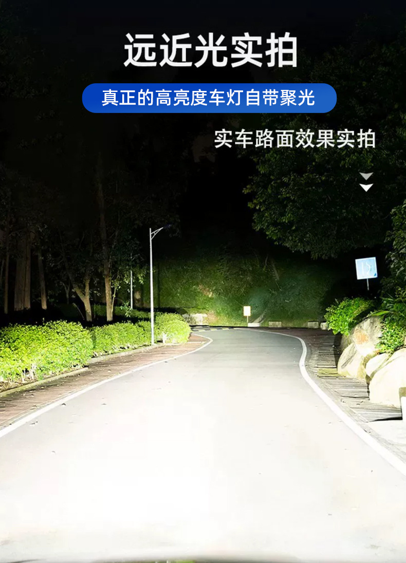 Motorcycle spotlights cross-border wholesale electric vehicle lights with white and yellow dual-color ultra-bright headlights, modified external lights