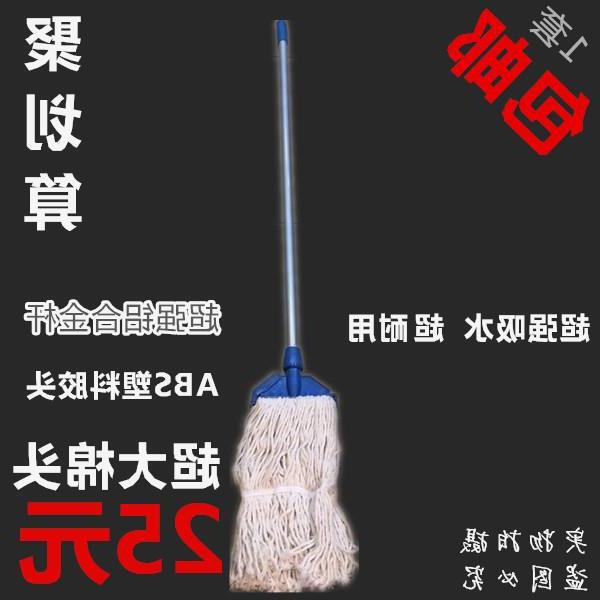 Free shipping McDonald's wax mop water Mop Mop yarn cotton mop cloth removable and washable multi-functional mop descaling mop Free shipping McDonald's wax mop water Mop Mop yarn cotton mop cloth removable and washable multi-functional mop descaling mop