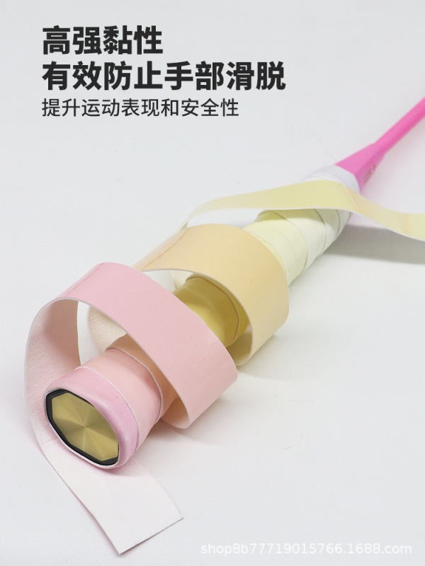 バドミントンラケット非多孔質フラットハンド接着剤 3 色グラデーション滑り止め吸汗性ネットラケット釣竿弾性グリップ接着剤卸売|undefined