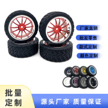 1/10RCģ�ͳ������𽺳�̥D3/D4/94123/94221ƽ��Ư�Ƴ���װ��̥