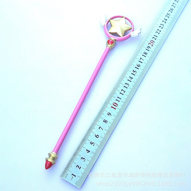 百变小樱魔卡少女库洛牌五角星六芒星权杖鸟头魔法杖合金模型道具|undefined