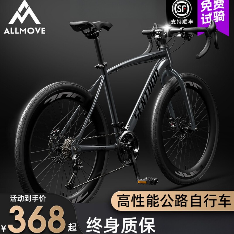 Gravel Road Bicycle Racing Wind-Breaking Curved Handlebar Bicycle Ultra-Light Variable Speed Racing Men's and Women's Adult Student Exhibition Gravel Road Bicycle Racing Wind-Breaking Curved Handlebar Bicycle Ultra-Light Variable Speed Racing Men's and Women's Adult Student Exhibition