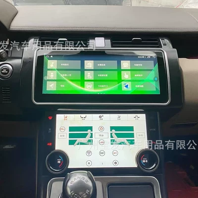 DVD Navigation Range Rover Sport Android Car