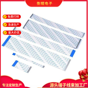 Դ�^�S��FFCܛ�ž� 0.5mm �g���ƽ�� ͬ������|�����B�Ӿ�