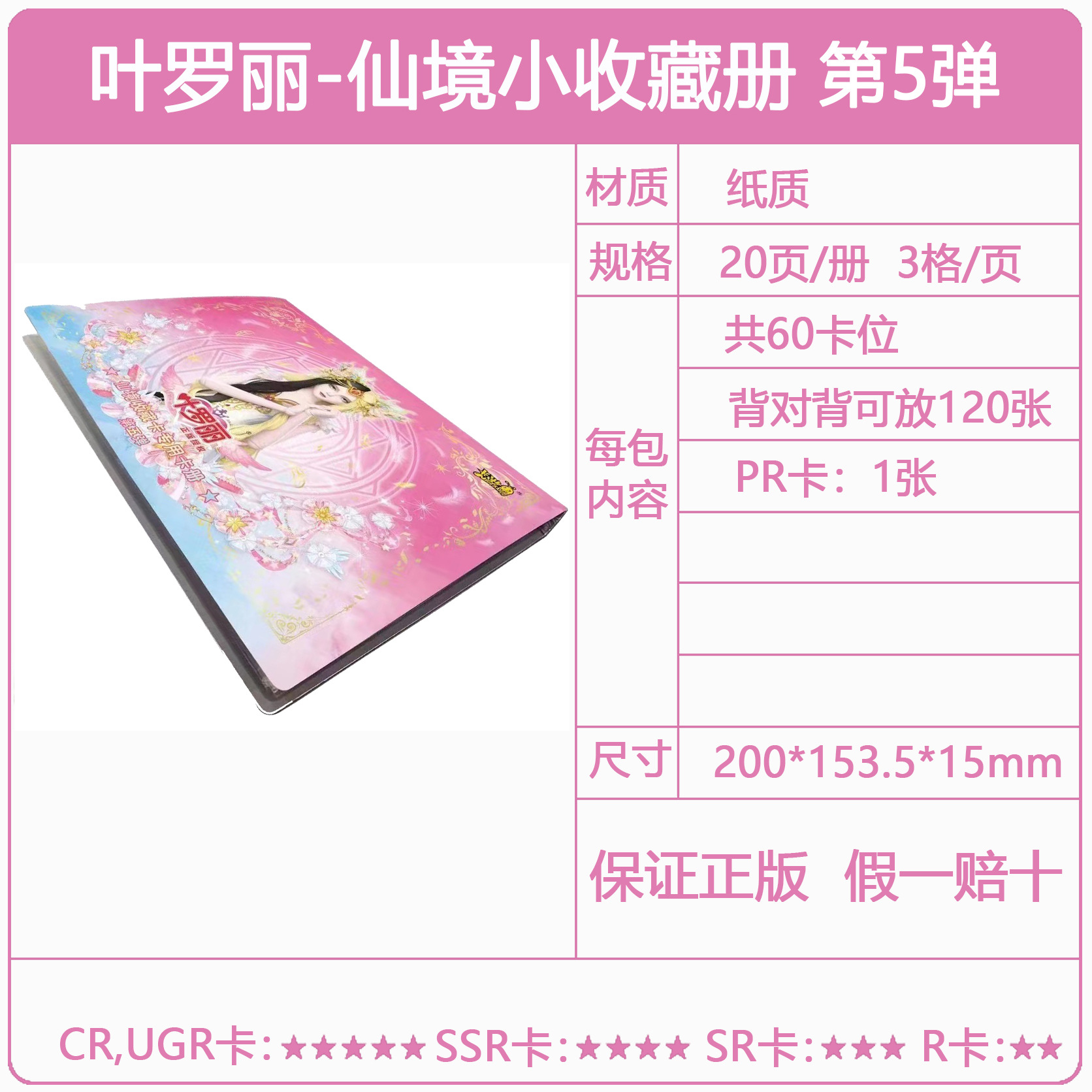 Genuine Card Tour Ultraman Card al por mayor Ye Luoli Conan Card Nezha Douluo Continental Card Tarjeta de una pieza