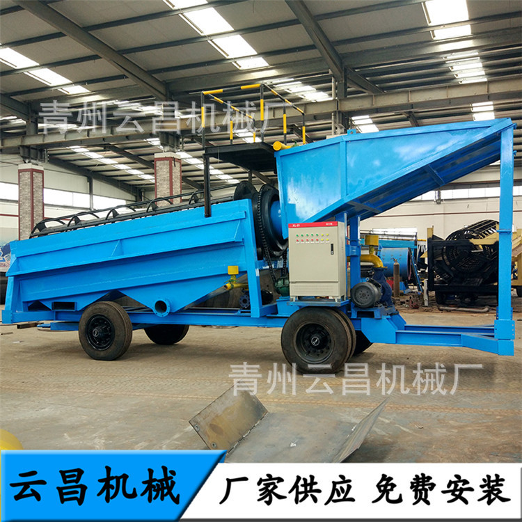 滚筒筛分淘金选矿车 旱地砂金提取淘金机械 尾矿处理淘金选矿设备