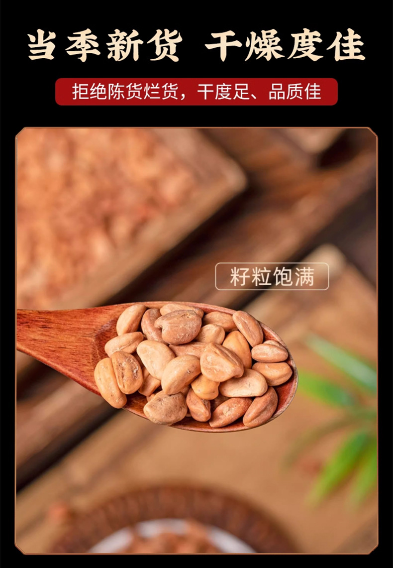 Dried Hawthorn Seeds Shan Zha He Crataegus Seeds for Pillow Filling and Craft Use 500g preparation