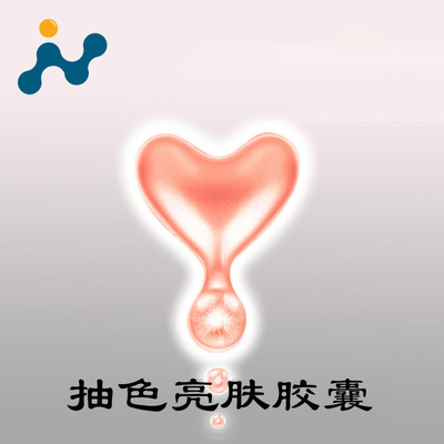 抽色亮肤时空胶囊 海绵微针亮肤抽色粒子  海绵微针搭配产品亮肤|ms