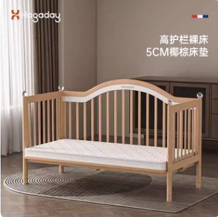 [Spliced ​​Bed 5-Sided Coconut Palm Mattress] Hagaday Baby Spliced ​​Bed Widened Bedside Bed Pure Solid