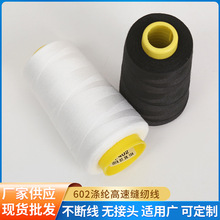 �S�����l���N 602 ��]���ٿp�x�� �ڰ�ɫ�F؛ ѩ�������ÿp�ƾ�