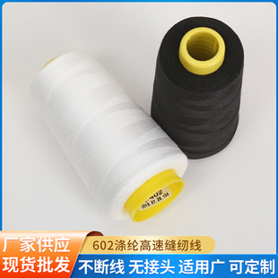 �S�����l���N 602 ��]���ٿp�x�� �ڰ�ɫ�F؛ ѩ�������ÿp�ƾ�