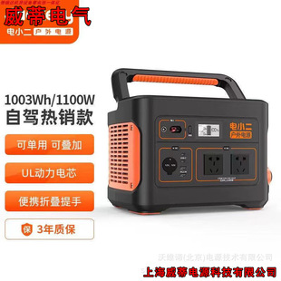 �С��1100pro������E1000PRO2�����Ƅ��Դ1500W���{Ұ�Iͣ�