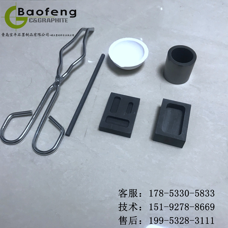 Gold Melting Kit Graphite Crucible Quartz Bowl Stirring Rod Crucible Tongs Ingot Mold DIY Goldsmith Tools