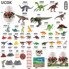サムと同じ恐竜モデルのおもちゃ子供男の子トリケラトプスティラノサウルス恐竜の卵シミュレーション動物の世界