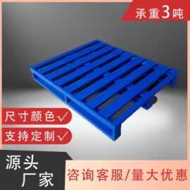 钢制托盘叉车铁托盘铁卡板货架托盘镀锌钢托盘物流仓储工厂使用