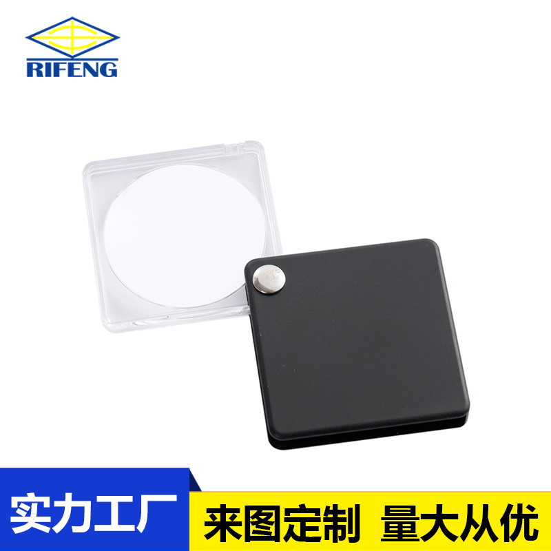 55*55mm塑料钥匙链放大镜便携式单开放大镜4倍高清阅读放大镜