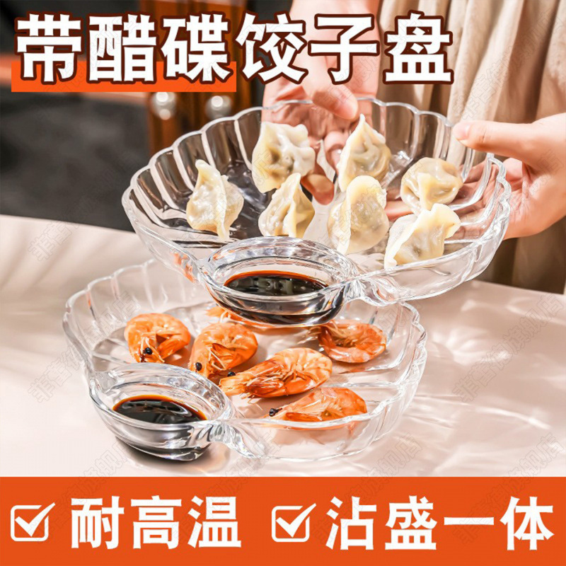 Dumpling Plate with Vinegar Dish, Household Plastic Dumpling Plate, High Aesthetic Value, Special Compartmentalized Shell-Shaped Dish, Creative Fruit Plate Dumpling Plate with Vinegar Dish, Household Plastic Dumpling Plate, High Aesthetic Value, Special Compartmentalized Shell-Shaped Dish, Creative Fruit Plate