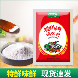 ̫̫��ζ�������rζ�r500g�rζ�ط�ĩ������ü����{ζƷ����u��