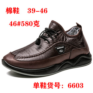 2022 Large Size Sports Casual Shoes Korean Style Fashion Lightweight Men's Leather Shoes Chef Shoes Dropshipping Wear-Resistant