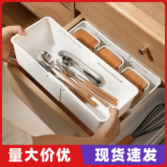 橱柜收纳盒可伸缩桌面抽屉零食杂物厨房整理盒筐深柜直角储物盒子