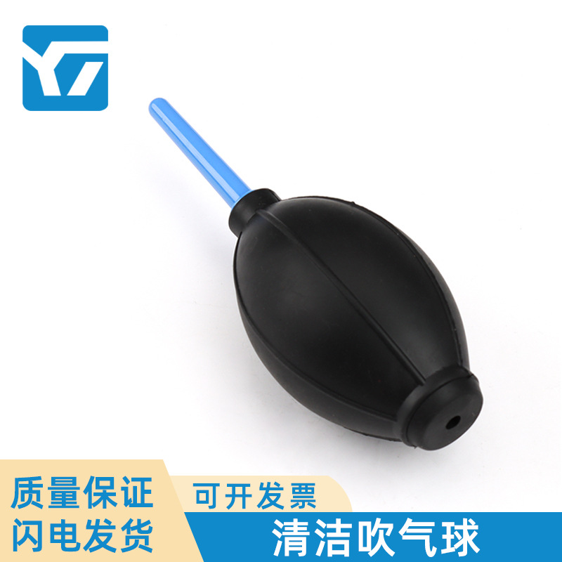 手表清洁工具 皮老虎吹尘球 手表相机清灰工具 强吹力硅胶皮吹