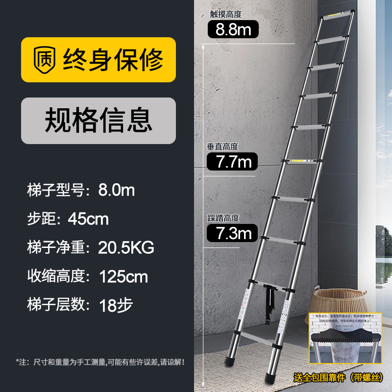 (독일 표준 농축) 8m 직선 사다리 엔지니어링 모델 슈퍼 내하중 및 반원형 전신주