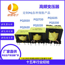 PQ2620PQ32EE16EE19EFD25�ӹ����Ƹ��l׃�����_�P�Դ׃������Դ