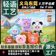 ���ٵ�ɭ���Ɍ����z-ë�q���ä�пɐ������b��նY��S��ֱ�N