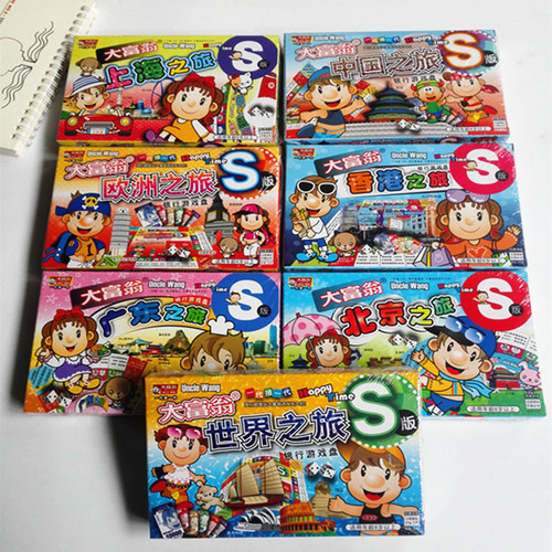 Official Monopoly Game Board S Version Parent-Child Board Game Toy Bank Educational World China Europe Tour for Children