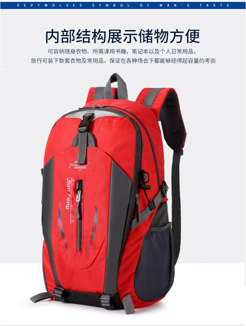 Tragbarer Outdoor-Wanderrucksack 40L großes Fassungsvermögen Farbblockierungs-Reiserucksack leichter Kurzstrecken-Reiserucksack Sport-Wanderrucksack