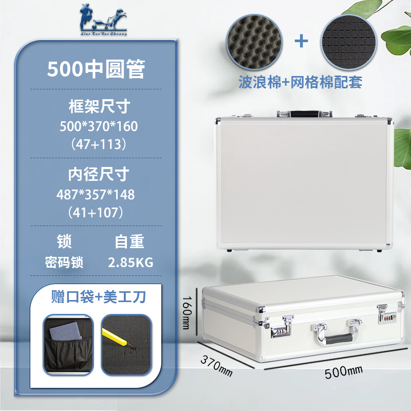 铝合金密码箱手提箱证件收纳箱保险箱仪器设备箱五金工具箱