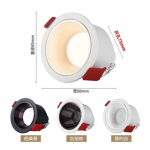 Ultra-thin anti-glare spotlight embedded led thin low ceiling opening 7.5cm home living room  new style