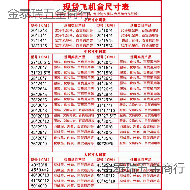 超大飞机盒纸箱批发大号打包大码尺寸服装快递盒包装盒特硬扁纸盒