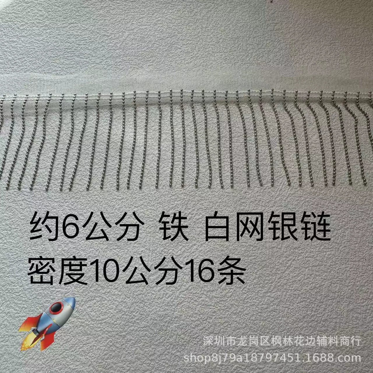 Цепочка с медными круглыми бусинами и кисточками