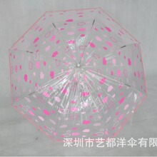【源头厂家】供应儿童POE创意透明雨伞 儿童卡通创意伞定制LOGO