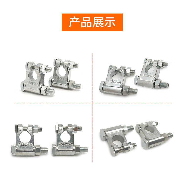 Square Zinc Alloy To63 Automotive Multi-Wire Battery Connector Universal Battery Terminal Battery Cable Clamp Battery Terminal