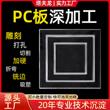 PC����ӹ� CNC�C��̼�Ӳ�и���ȼ���F ��̼����������ӹ�����