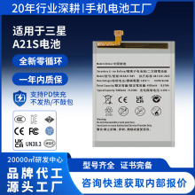 ��������A21S/A217/A12(A125H)/A02�ֻ���س�������EB-BA217ABY