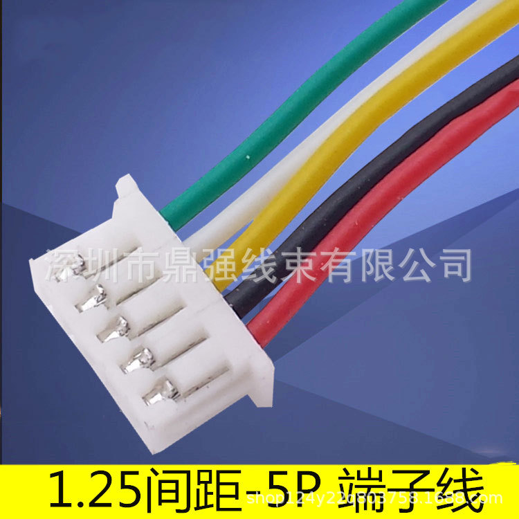 1.25端子线5P、可多P位多颜色多色绝缘多功能电线耐高温线束