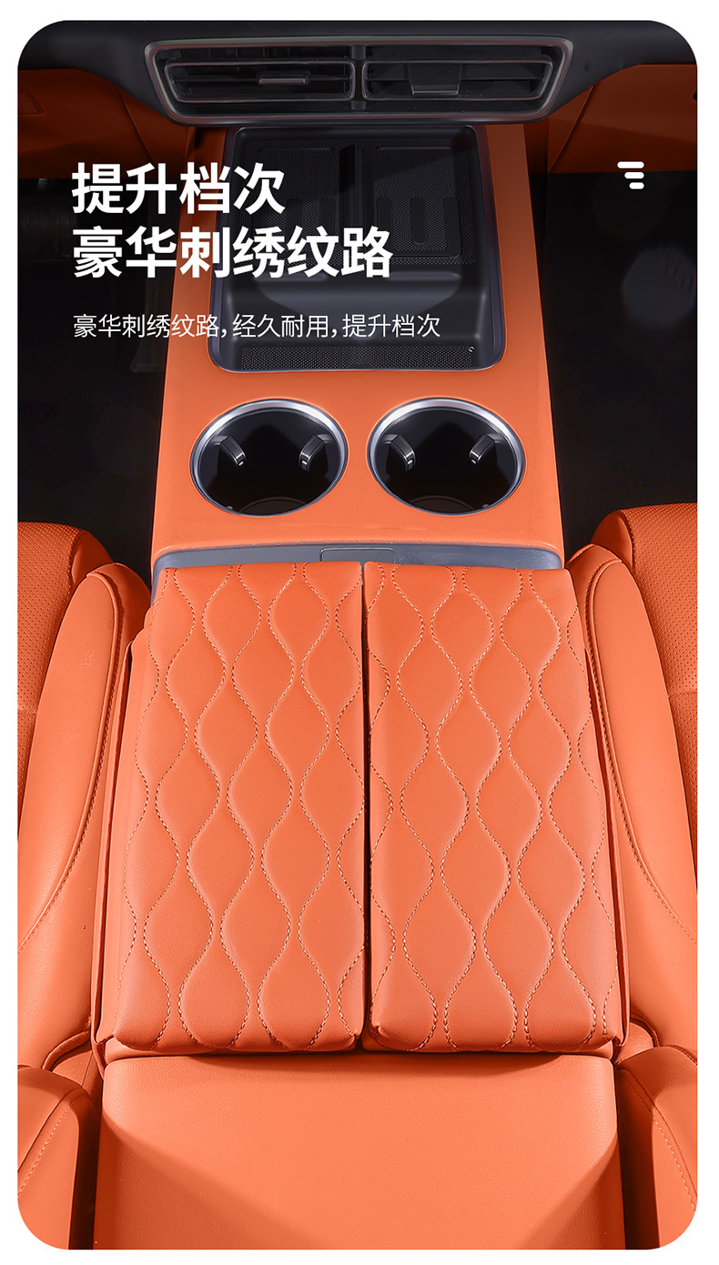 Qiyuan A07/Q05 Car Armrest Box Heightening Pad E07/A06/Q07/K50 Car Seat Middle Tissue Bag