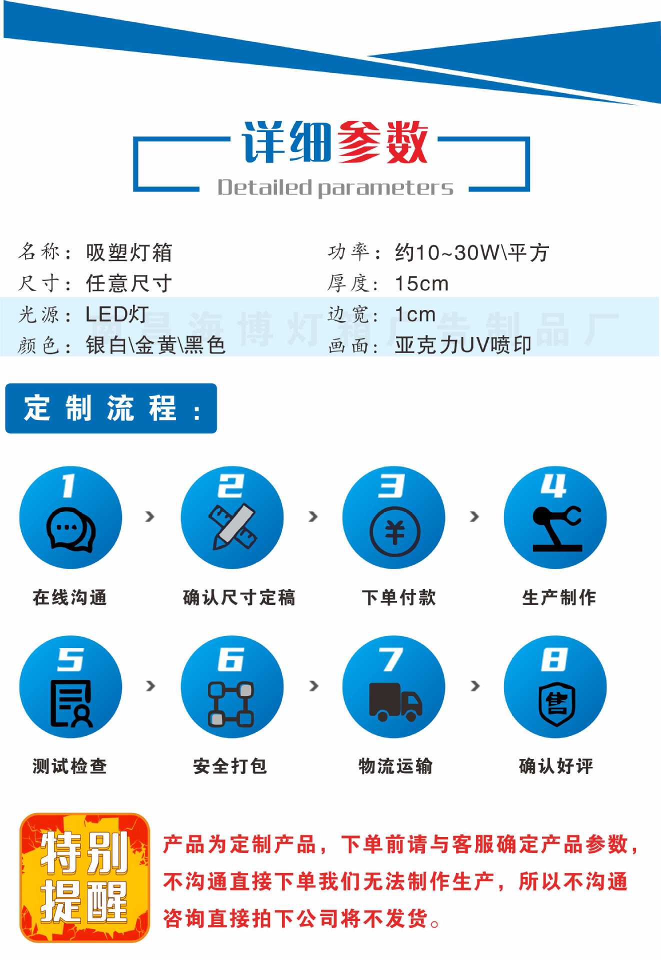 详细参数.jpg
