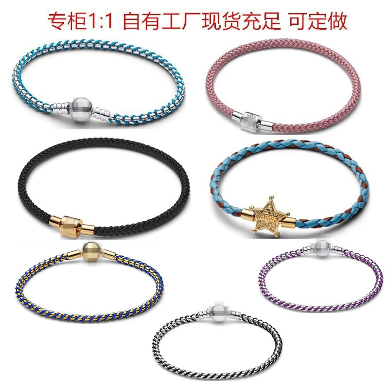 Panjia Dora White Copper Silver-Plated Leather Rope Blue and White Single Circle Braided Leather Rope DIY Basic Bracelet