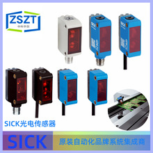 SICK����WSE4S-3N1330V��紫����
