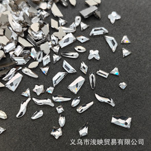迷你平底异形钻美甲饰品白色冰透指甲钻穿戴甲diy装饰配件批发