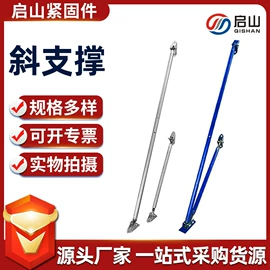 紧固件连接件;螺栓;其他光伏产品