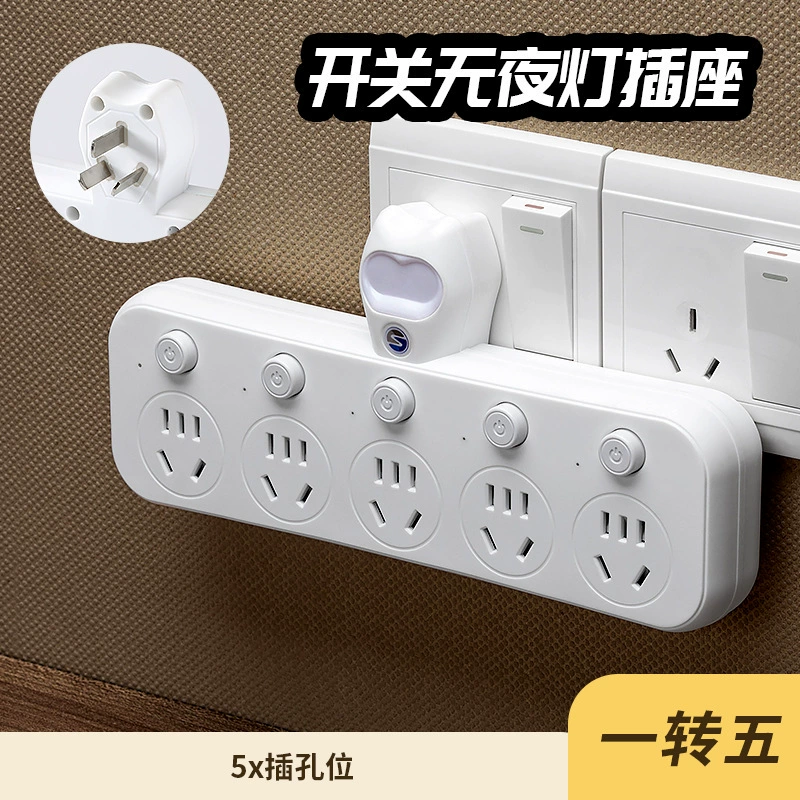 Power socket converter plug home use porous socket plug -in wiring board converter
