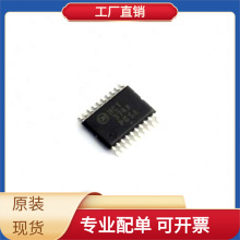MC74HCT374ADTR2G TSSOP-20 MCP6022T-E/ST IS25LP512M-RMLA3 IS2