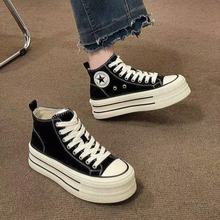 高帮帆布鞋2025秋季新款增高厚底鞋子百搭复古ins轻便防滑板鞋女