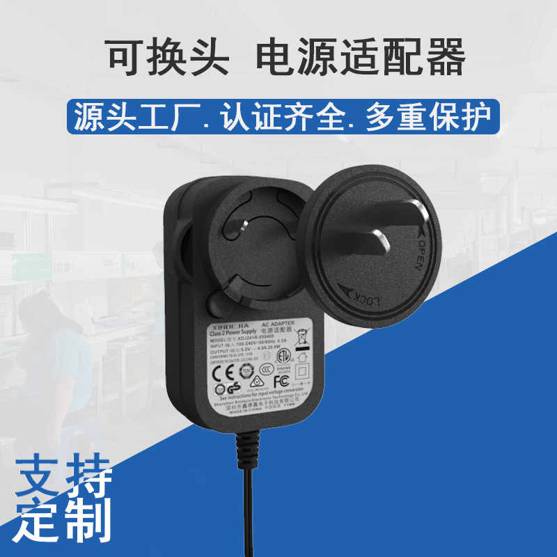 12V2A Power Adapter Conversion Head 5V6V9V24V36V Charger 1A3A4A5A6A Power Adapter