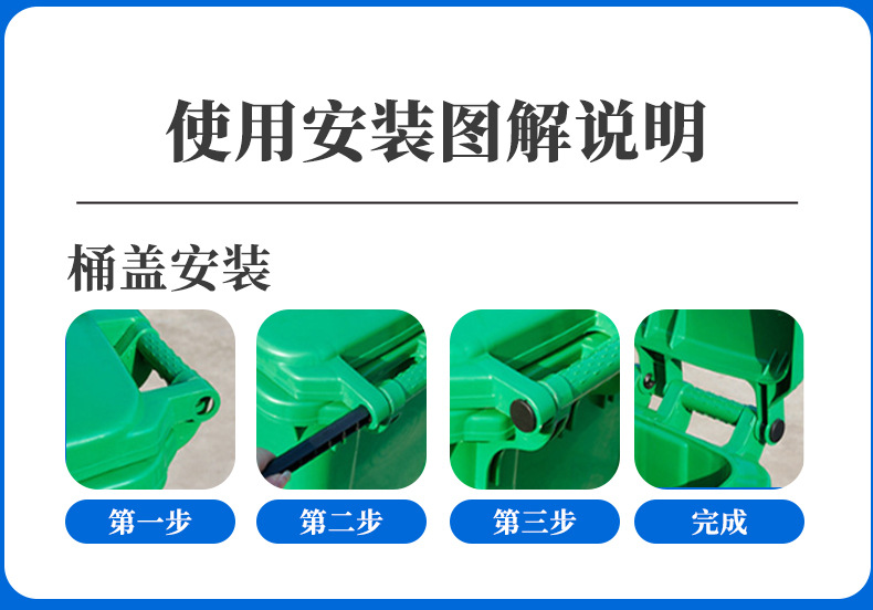 100L60L加厚环卫垃圾桶_12.jpg